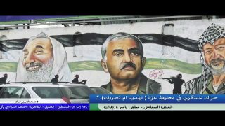 حراك عسكري في محيط غزة ( تهديد ام تحريك) ؟