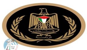 الرئاسة تدين العمل الإرهابي في النمسا