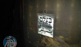 “بتسيلم”: الإعتداءات الإسرائيلية حملة ممنهجة لفرض وقائع جديدة