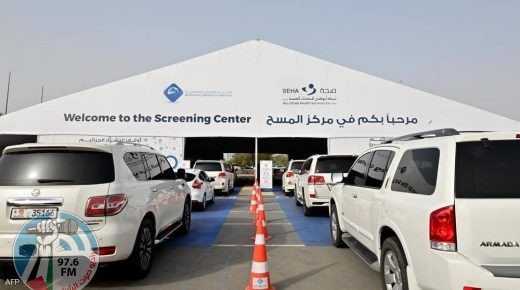 الإمارات تعلن تسجيل لقاح جديد مضاد لكورونا