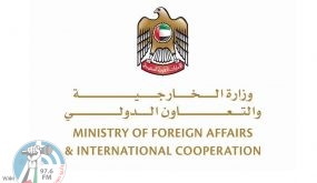 ‎الإمارات تدين الاعتداء على سفينة نقل وقود في جدة