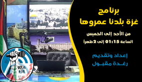 المجلس الاقتصادي للتنمية والاعمار ” بكدار ” توفر عدد من اجهزة التنفس الاصطناعي والاكسجين لمستشفيات غزة