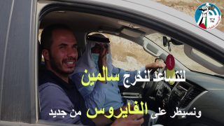 راديو صوت الشباب تطلق حملة #صحتك_بوعيك في جنوب محافظة الخليل