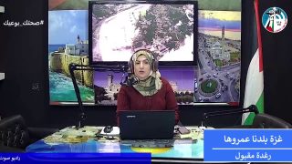 دور المخاتير و العشائر في توعية ودعم المواطنين في ظل كورونا