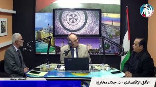 الأوضاع الإقتصادية