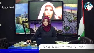برنامج غزة بلدنا عمروها