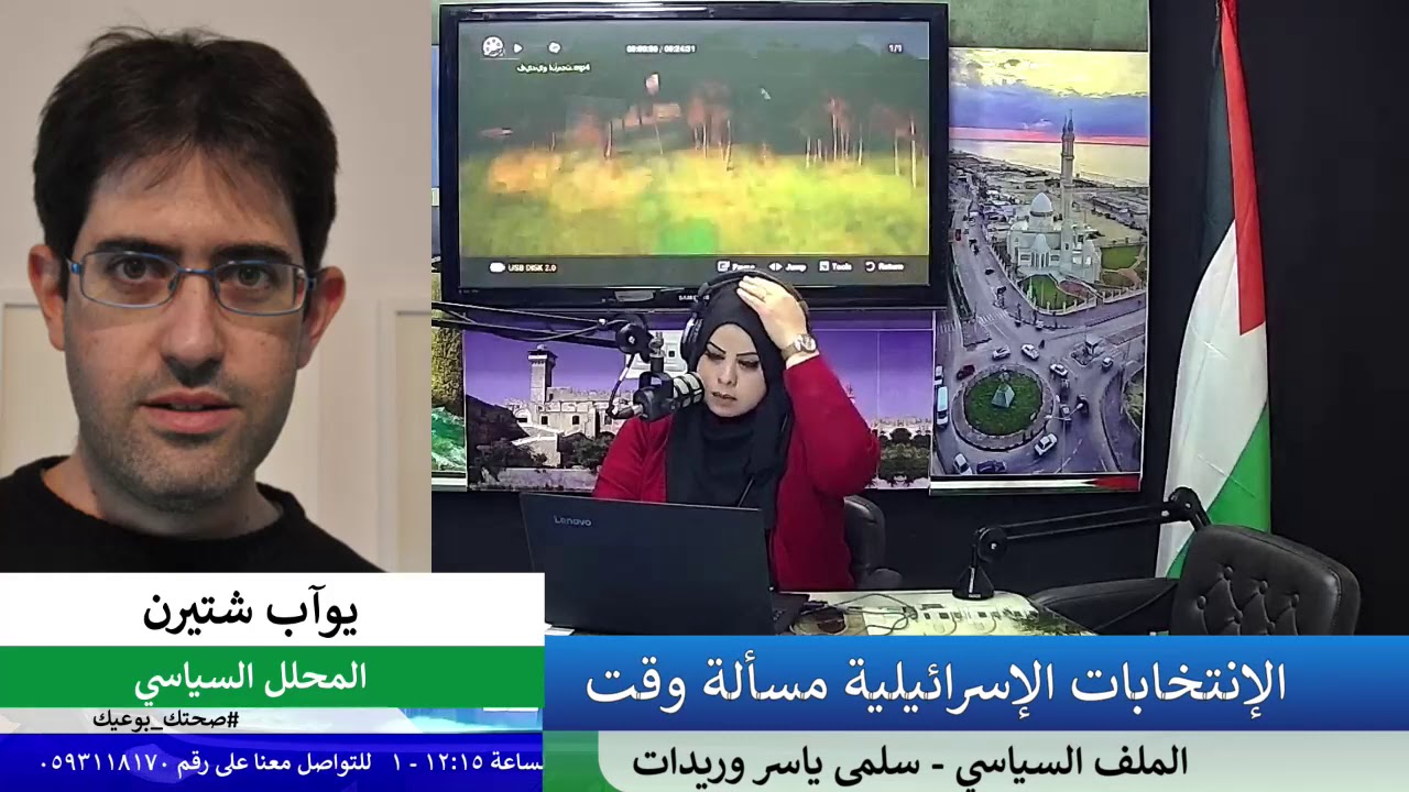 الإنتخابات الإسرائيلية مسألة وقت