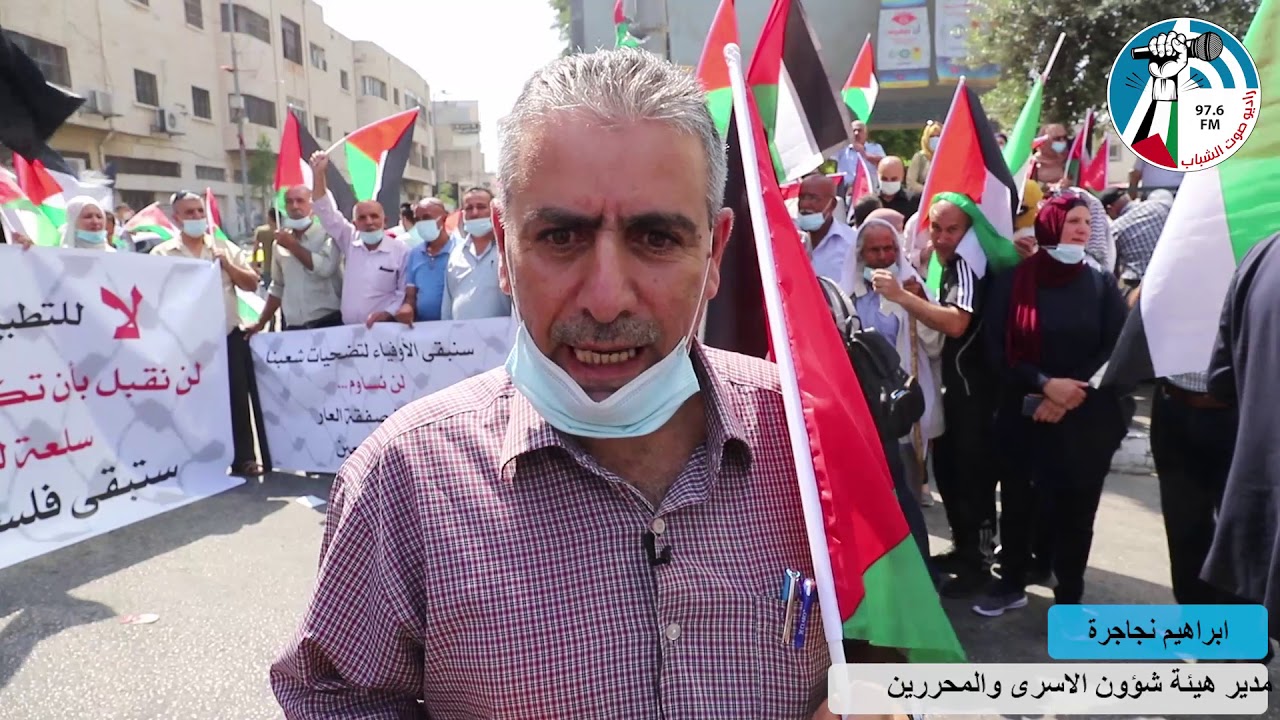 القوى والفصائل ومؤسسات المجتمع المحلي في الخليل تنظم وقفه جماهيريه شعبية رفضا للتطبيع