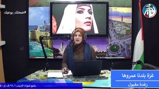 تأثيرات الأوضاع الإقتصادية على الحق في التعليم الجامعي