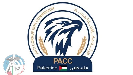 هيئة مكافحة الفساد الفلسطينية نائبا لرئيس شبكة سلطات الوقاية من الفساد الدولية