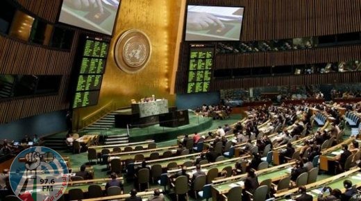 الجمعية العامة للأمم المتحدة تصوت على حق شعبنا في تقرير المصير