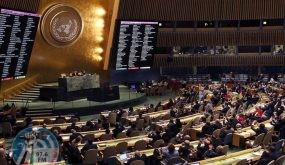 بالأغلبية- الجمعية العامة تصوت على حق السيادة لشعبنا