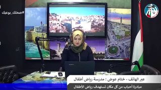 برنامج غزة بلدنا عمروها