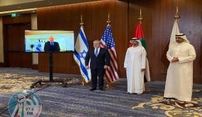 الاول من نوعه-اجتماع لوزراء طاقة اسرائيل والبحرين والإمارات وامريكا
