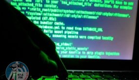 هاكرز يهددون ببيع معلومات شركة إسرائيلية