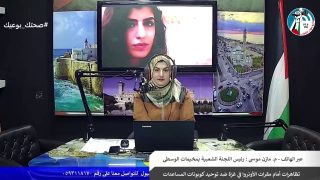 تظاهرات أمام مقرات الأونروا في غزة ضد توحيد كوبونات المساعدات
