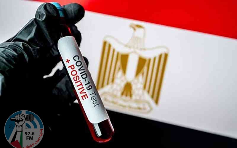 مصر: 23 وفاة و464 إصابة جديدة بفيروس “كورونا”