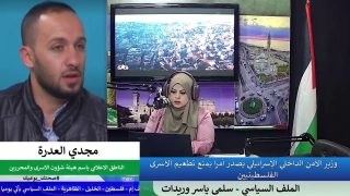وزير الأمن الداخلي الإسرائيلي يصدر أمرا بمنع تطعيم الأسرى الفلسطينيين