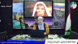 حصاد الملف السياسي