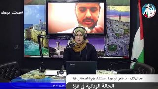 خسائر غزة من كورونا تجاوزت مليار دولار