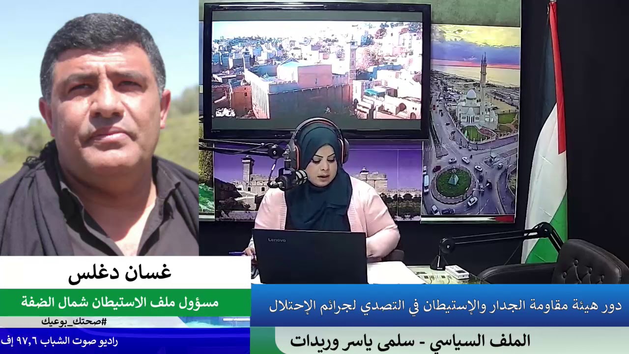 دور هيئة مقاومة الجدار والاستيطان في التصدي لجرائم الاحتلال