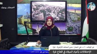 الإحتقالات بأعياد الميلاد في قطاع غزة