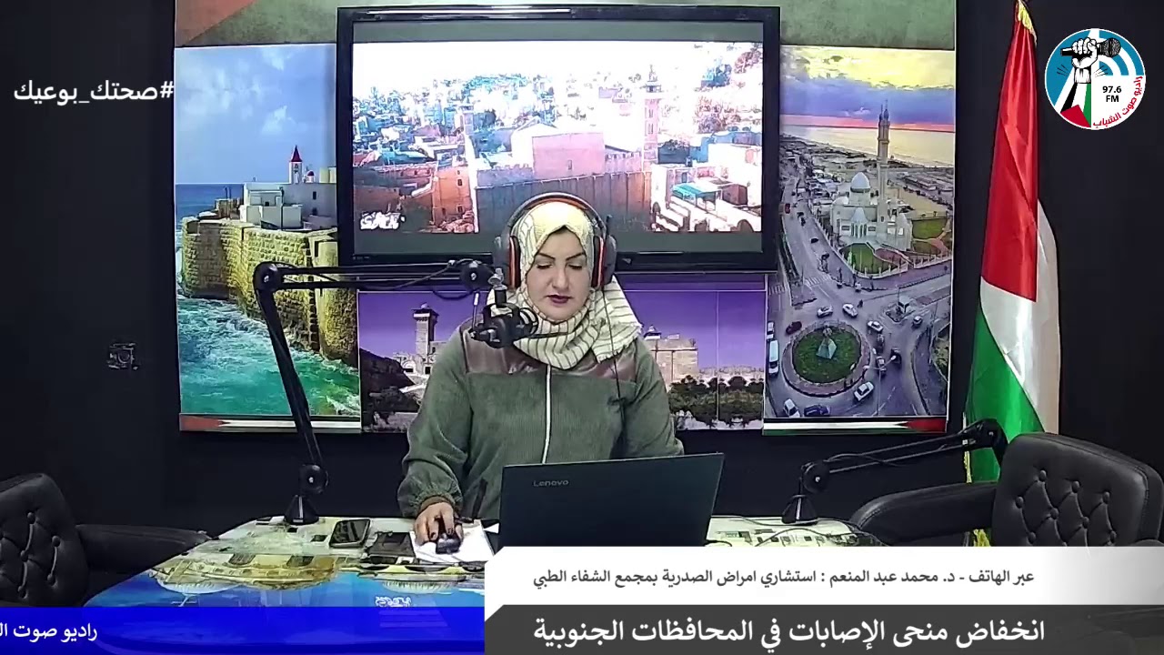 انخفاض منحى الإصابات في المحافظات الجنوبية