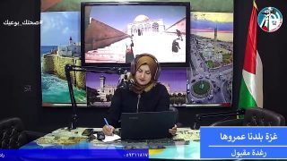 غزة بلدنا عمروها