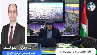 الإبداع و الإبتكار وأثاره الإقتصادية