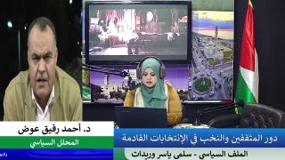 دور المثقفين والنخب في الإنتخابات القادمة