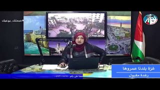 لقاء حول تغطية الإنتخابات في الإعلام الرسمي
