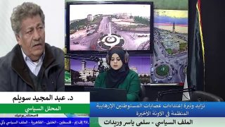 تزايد وتيرة اعتداءات عصابات المستوطنين الإرهابية المنظمة في الآونة الأخيرة