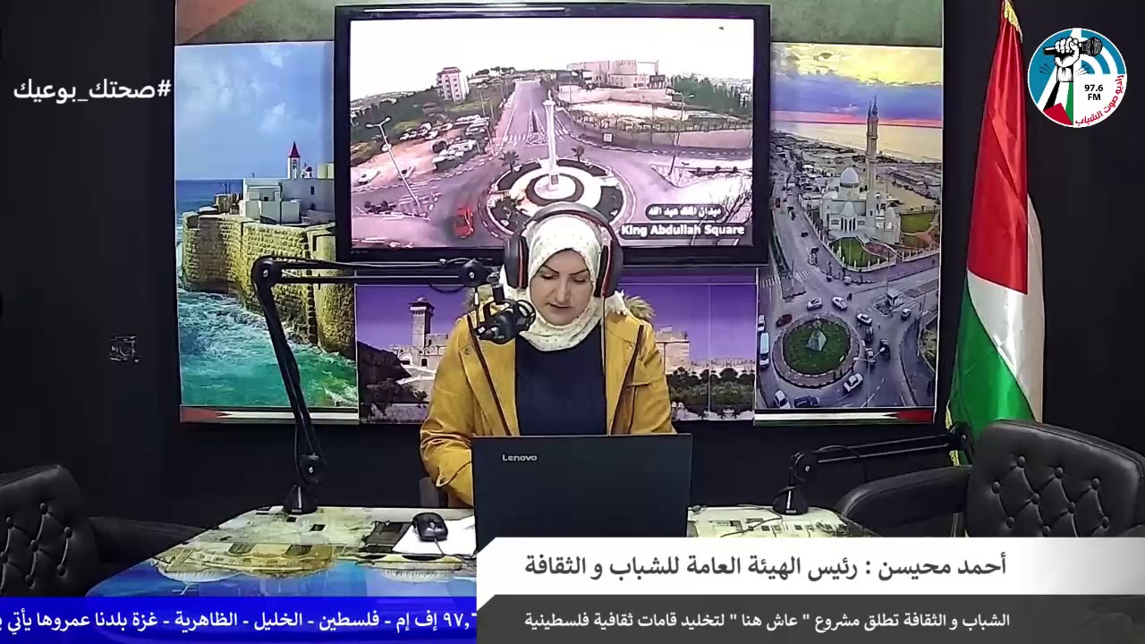 الشباب و الثقافة تطلق مشروع ” عاش هنا ” لتخليد قامات ثقافية فلسطينية