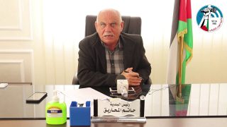برنامج نقاط على الحروف