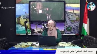 حصاد الملف السياسي