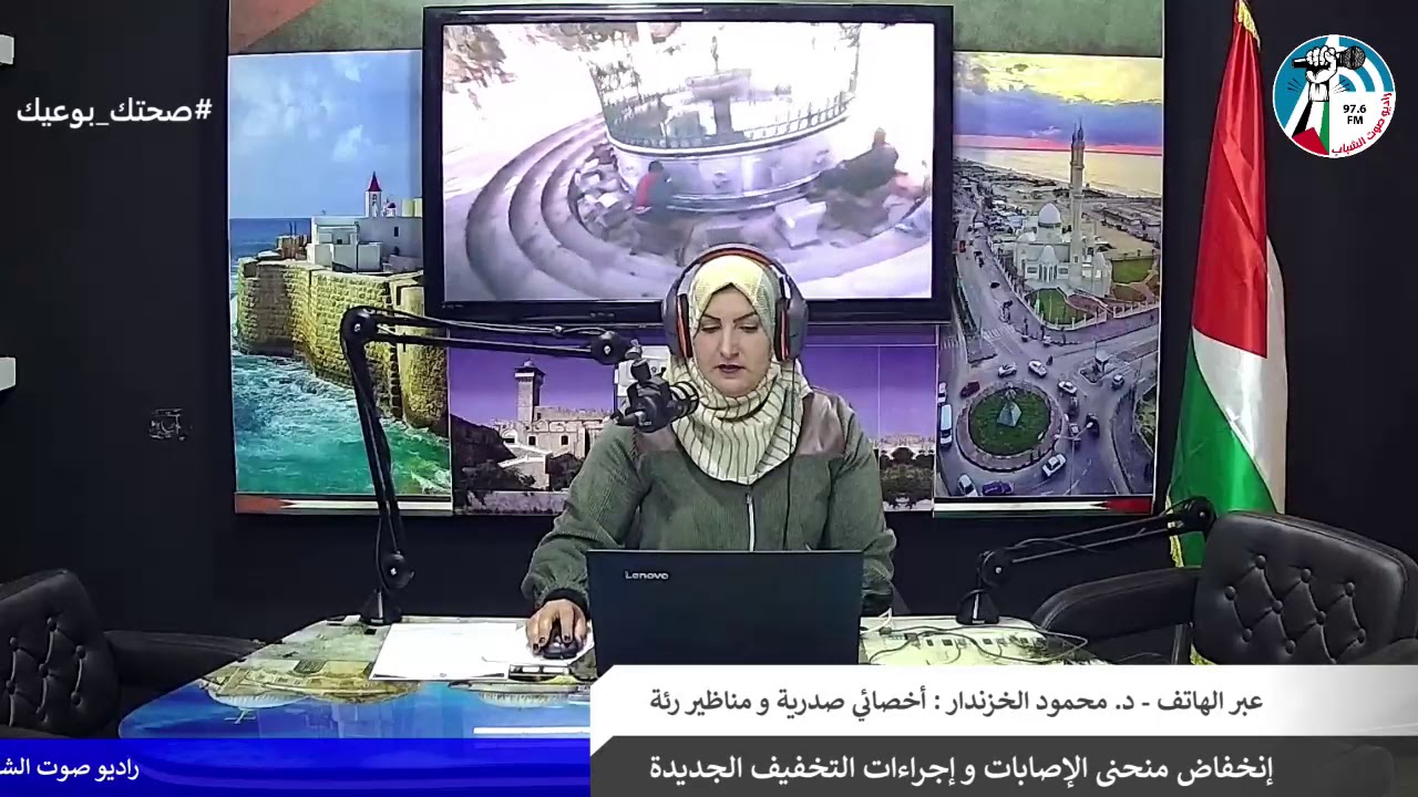 إنخفاض منحنى الإصابات و إجرأت التخفيف الجديدة في غزة