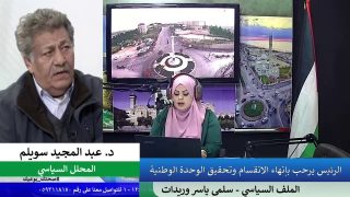 الرئيس يرحب بإنهاء الانقسام وتحقيق الوحدة الوطنية