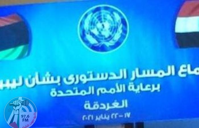 ليبيا :الاتفاق على إجراء الاستفتاء على مشروع الدستور تمهيداً لإجراء الانتخابات