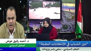 “دور الشباب في الانتخابات المقبلة”