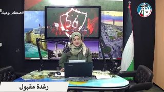 موجة مفتوحة