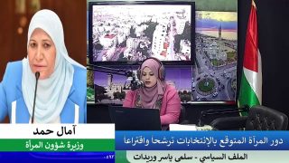 دور المرآة المتوقع بالإنتخابات ترشحاً واقتراعاً