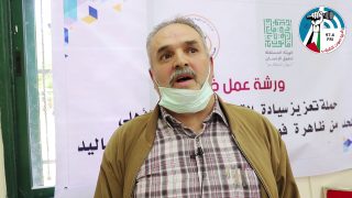 ورشة عمل ضمن حملة تعزيز سيادة القانون والسلم الاهلي