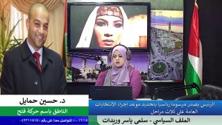 الرئيس يصدر مرسوما رئاسيا بتحديد موعد إجراء الانتخابات العامة على ثلاث مراحل