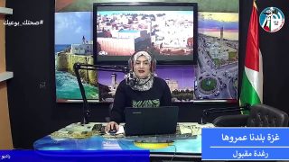 سلطة المياه تطلق برنامج توافر المياه و التكيف الزراعي مع المناخ في غزة