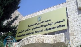المجلس الوطني يطالب بفرض عقوبات على وزير أمن الاحتلال لرفضه تقديم لقاح “كورونا” للأسرى