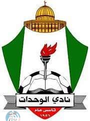 الوحدات يتوج رسميا بلقب دوري المحترفين الأردني