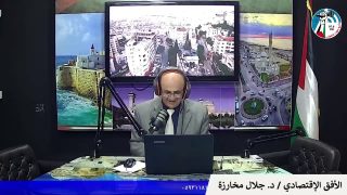 الأفق الإقتصادي – العلاقات الإقليمية و أثرها على الإقتصاد