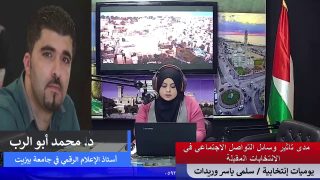 يوميات إنتخابية – مدى تأثير وسائل التواصل الاجتماعي في الانتخابات المقبلة