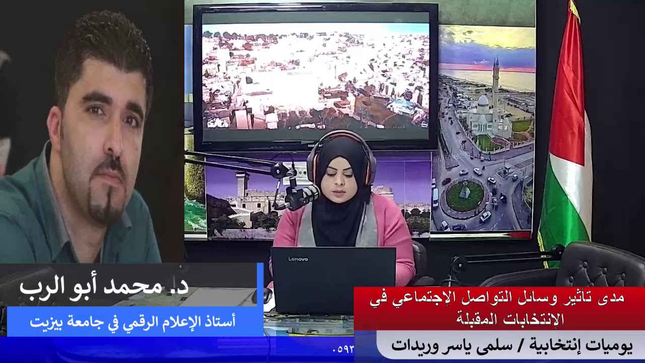 يوميات إنتخابية – مدى تأثير وسائل التواصل الاجتماعي في الانتخابات المقبلة