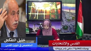 القدس والانتخابات